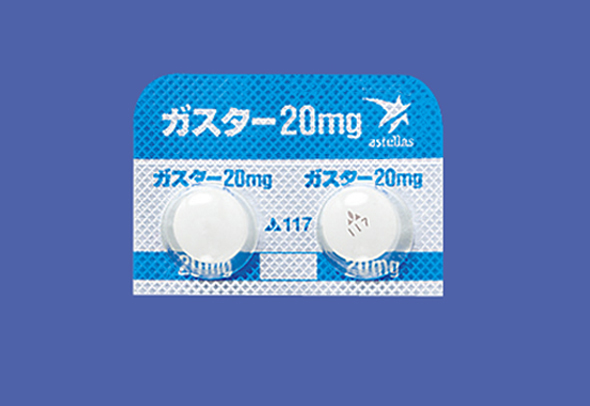 ガスター ファモチジン の作用機序 妊娠 授乳中の服用 現役薬剤師が運営 お薬情報サイト