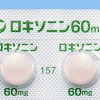 ロキソニンテープ ロキソプロフェンテープ の授乳中の使用 市販では売ってる 現役薬剤師が運営 お薬情報サイト